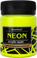 Акриловая краска KolerPark Neon Флуоресцентная (50мл, желтый) - 