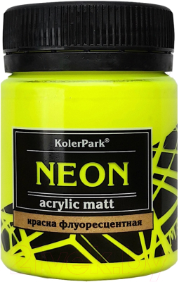 Акриловая краска KolerPark Neon Флуоресцентная (50мл, желтый)