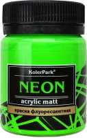 Акриловая краска KolerPark Neon Флуоресцентная (50мл, зеленый) - 