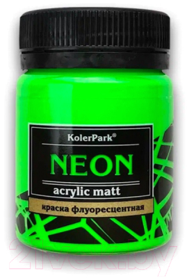 Акриловая краска KolerPark Neon Флуоресцентная (50мл, зеленый)