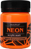 Акриловая краска KolerPark Neon Флуоресцентная (50мл, оранжевый) - 