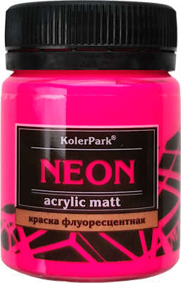 Акриловая краска KolerPark Neon Флуоресцентная (50мл, розовый)