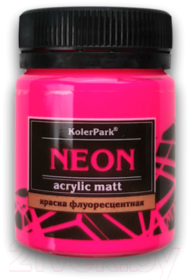 Акриловая краска KolerPark Neon Флуоресцентная (50мл, розовый)