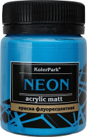 Акриловая краска KolerPark Neon Флуоресцентная (50мл, синий) - 