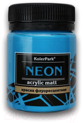Акриловая краска KolerPark Neon Флуоресцентная (50мл, синий)