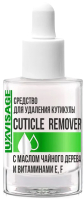 

Средство для удаления кутикулы LUXVISAGE, Cuticle Remover