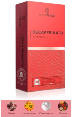 Кофе в капсулах Carraro Brew Black Decaff стандарта Nespresso (10x5.2г)