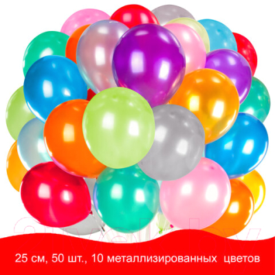 Набор воздушных шаров Золотая сказка 105002 (50шт, 10цв)