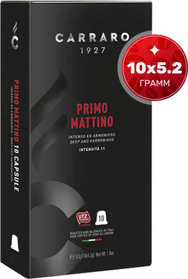 Кофе в капсулах Carraro Primo Mattino стандарта Nespresso (10x5.2г) - 