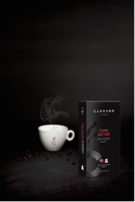 Кофе в капсулах Carraro Primo Mattino стандарта Nespresso (10x5.2г)
