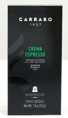 Кофе в капсулах Carraro Crema Espresso стандарта Nespresso (10x5.2г)