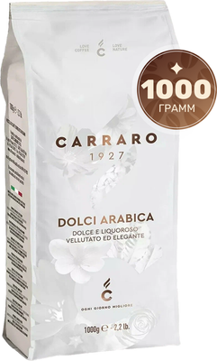 Кофе в зернах Carraro Dolci Arabica (1кг) - 
