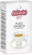 Миниатюра изображения товара Кофе молотый Carraro Puro Arabica 100% арабика (250г)