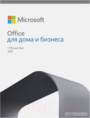 Пакет офисных программ Microsoft Office Home&Business 2021 Russian CEEOnly Medialess (T5D-03544)