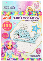 

Развивающая игра MultiArt, Аквамозаика Кит / 100-AQUAMOS-2