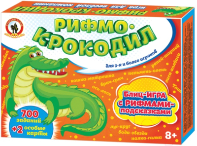 Настольная игра Русский стиль Рифмо-крокодил / RS-03731