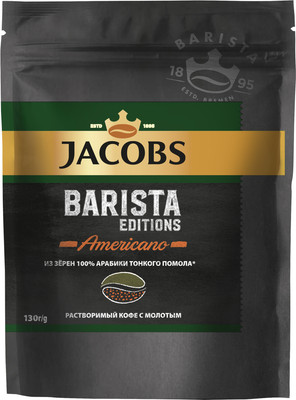 

Кофе растворимый, Barista Editions Americano
