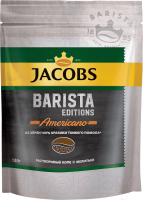 Кофе растворимый Jacobs Barista Editions Americano (130г)