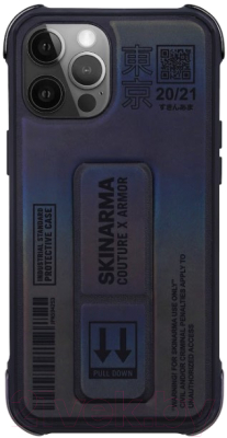 Чехол-накладка Skinarma Kira Kobai для iPhone 12 Pro Max (голографическая отделка)
