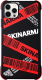 Чехол-накладка Skinarma Kakudo для iPhone 12 Pro Max (красный) - 