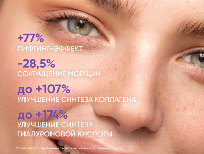 Набор косметики для лица Icon Skin Re:Mineralize №3 Для ухода за всеми типами кожи (2шт)