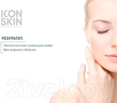 Набор косметики для лица Icon Skin Re:Balance №1 Для норм и комби кожи (4шт)