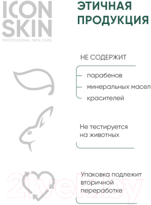 Набор косметики для лица Icon Skin Re:Balance №1 Для норм и комби кожи (4шт)