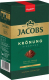 Кофе молотый Jacobs Kronung (500г) - 