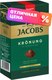 Кофе молотый Jacobs Kronung (500г) - 