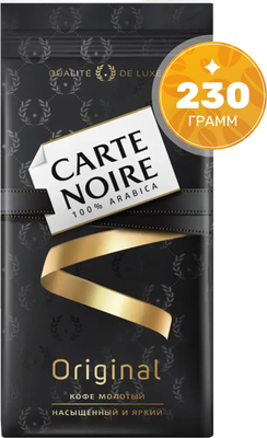 

Кофе молотый, Original