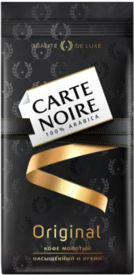 Кофе молотый Carte Noire Original (230г)