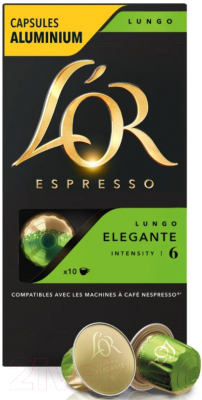 Кофе в капсулах L'OR Espresso Lungo Elegante  (10х52г)