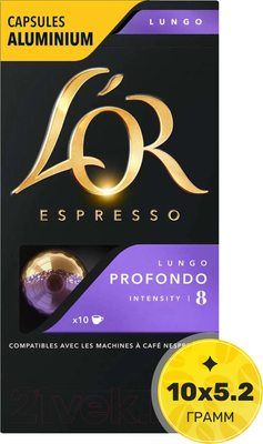 

Кофе в капсулах, Espresso Lungo Profondo