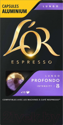 Кофе в капсулах L'OR Espresso Lungo Profondo (10х52г)