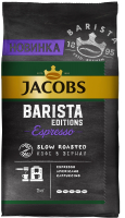 

Кофе в зернах Jacobs, Barista Editions Espresso