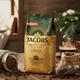 Кофе в зернах Jacobs Crema (1кг) - 