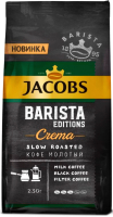 Кофе молотый Jacobs Barista Editions Crema  (230г) - 