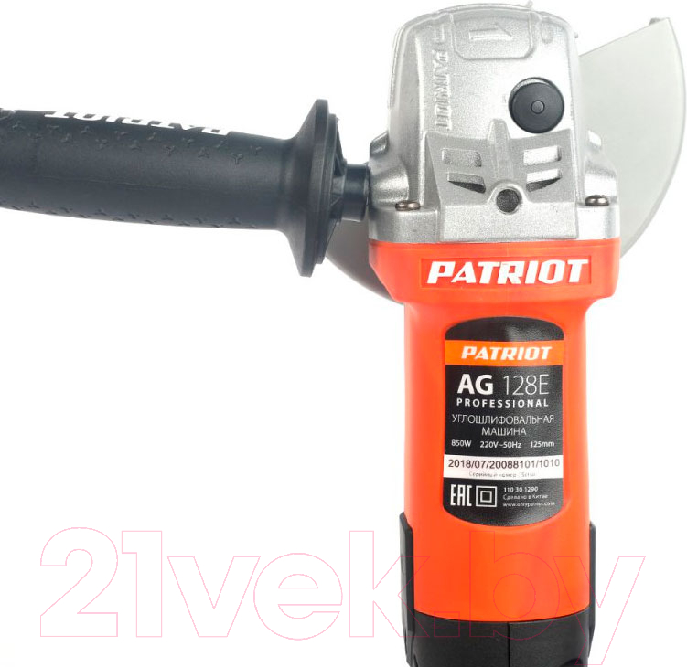 Угловая шлифовальная машина PATRIOT AG 128Е