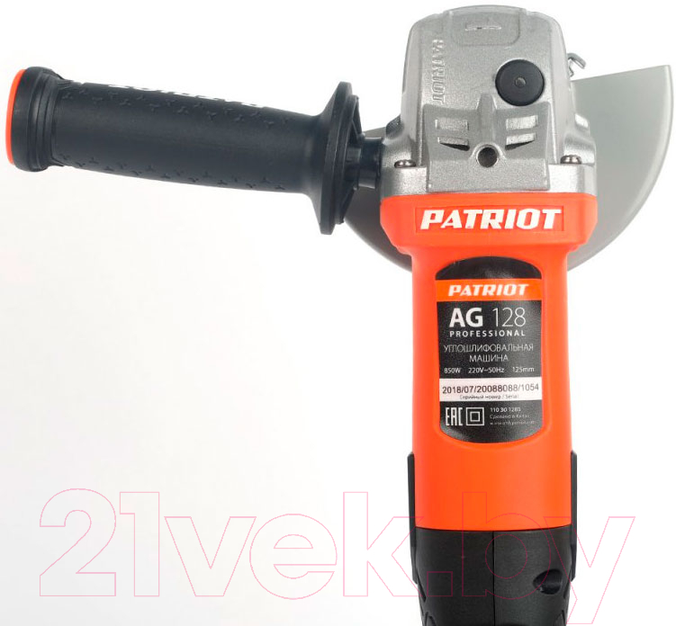 Угловая шлифовальная машина PATRIOT AG 128