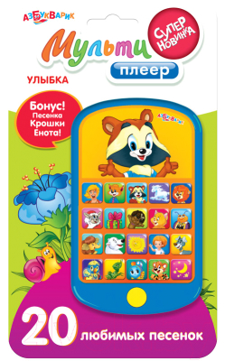 

Развивающая игрушка Азбукварик, Мультиплеер. Улыбка