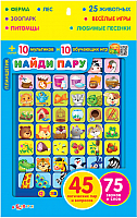 

Развивающая игрушка, Планшетик. Найди пару