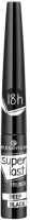 

Подводка для глаз жидкая Essence, Superlast Deep Black