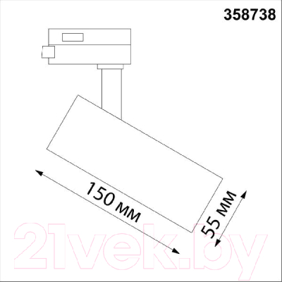 Трековый светильник Novotech Nail 358738 (белый)