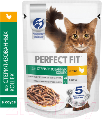 Влажный корм для кошек Perfect Fit Для стерилизованных кошек. Курица (75г)