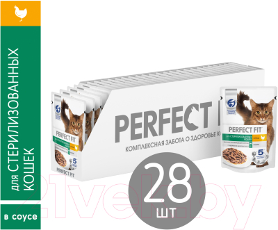 Влажный корм для кошек Perfect Fit Для стерилизованных кошек. Курица (75г)