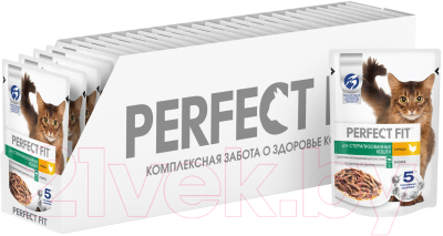 Влажный корм для кошек Perfect Fit Для стерилизованных кошек. Курица (75г)