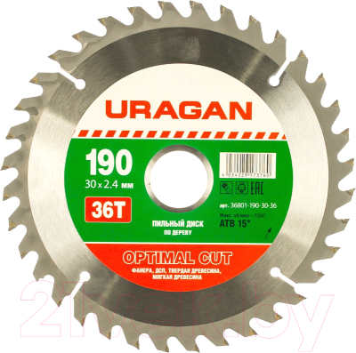 Пильный диск Uragan 36801-190-30-36