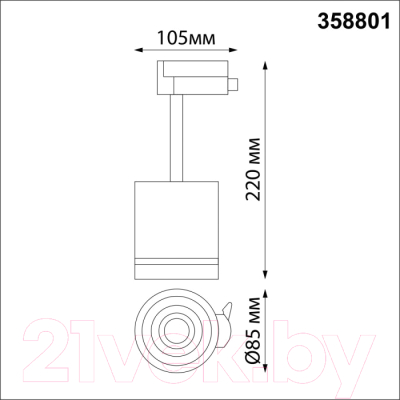 Трековый светильник Novotech Arum 358801 (черный)