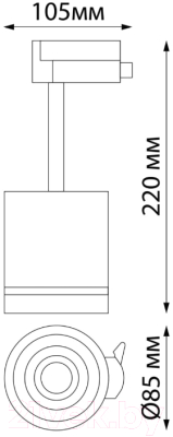 Трековый светильник Novotech Arum 358802 (белый)