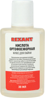 Флюс для пайки Rexant 09-3635-1 (30мл) - 